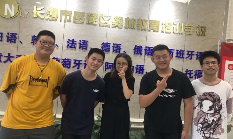 高考日语班