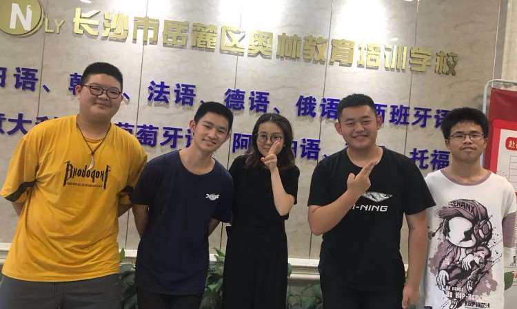 高考日语暑假班